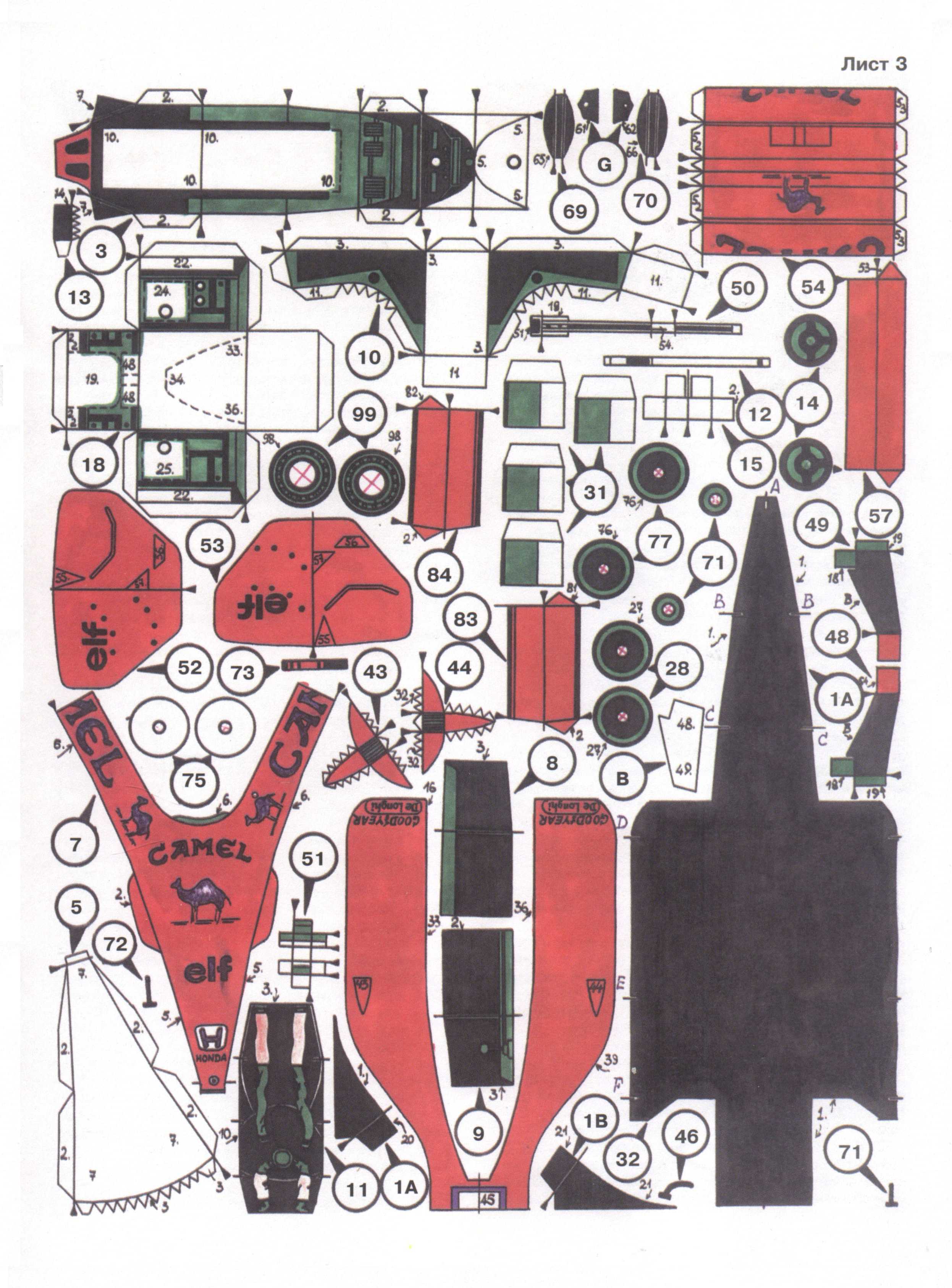 "Левша" 2, 2000, лист 3.