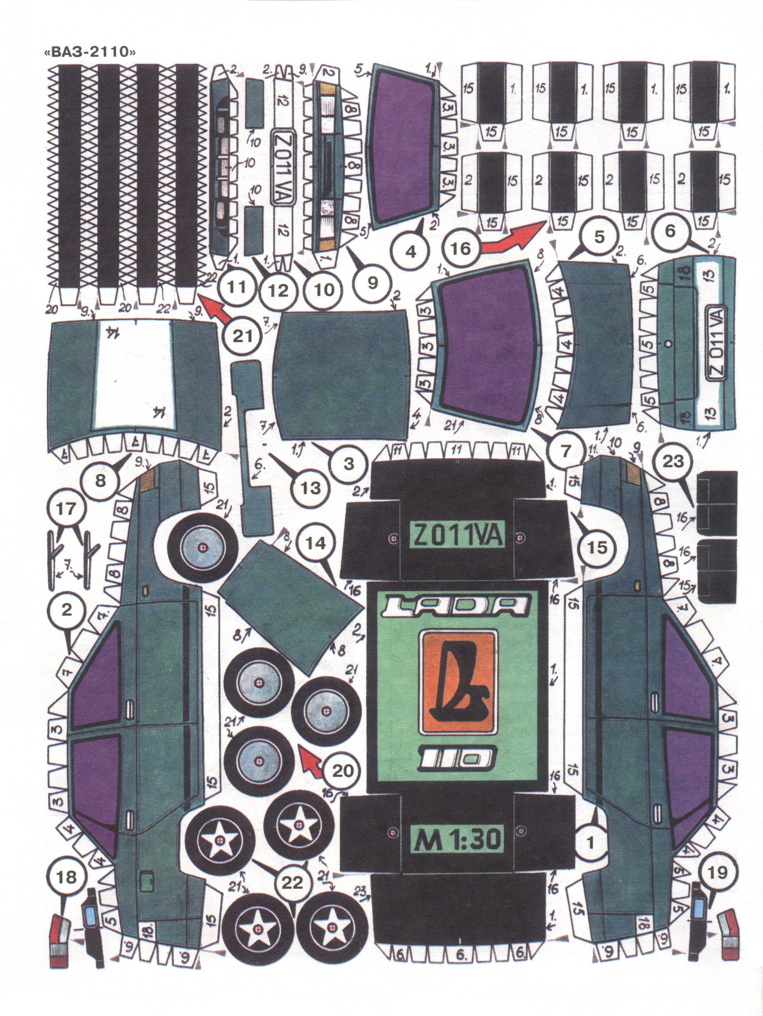 "Левша" 9, 2002, лист 3.