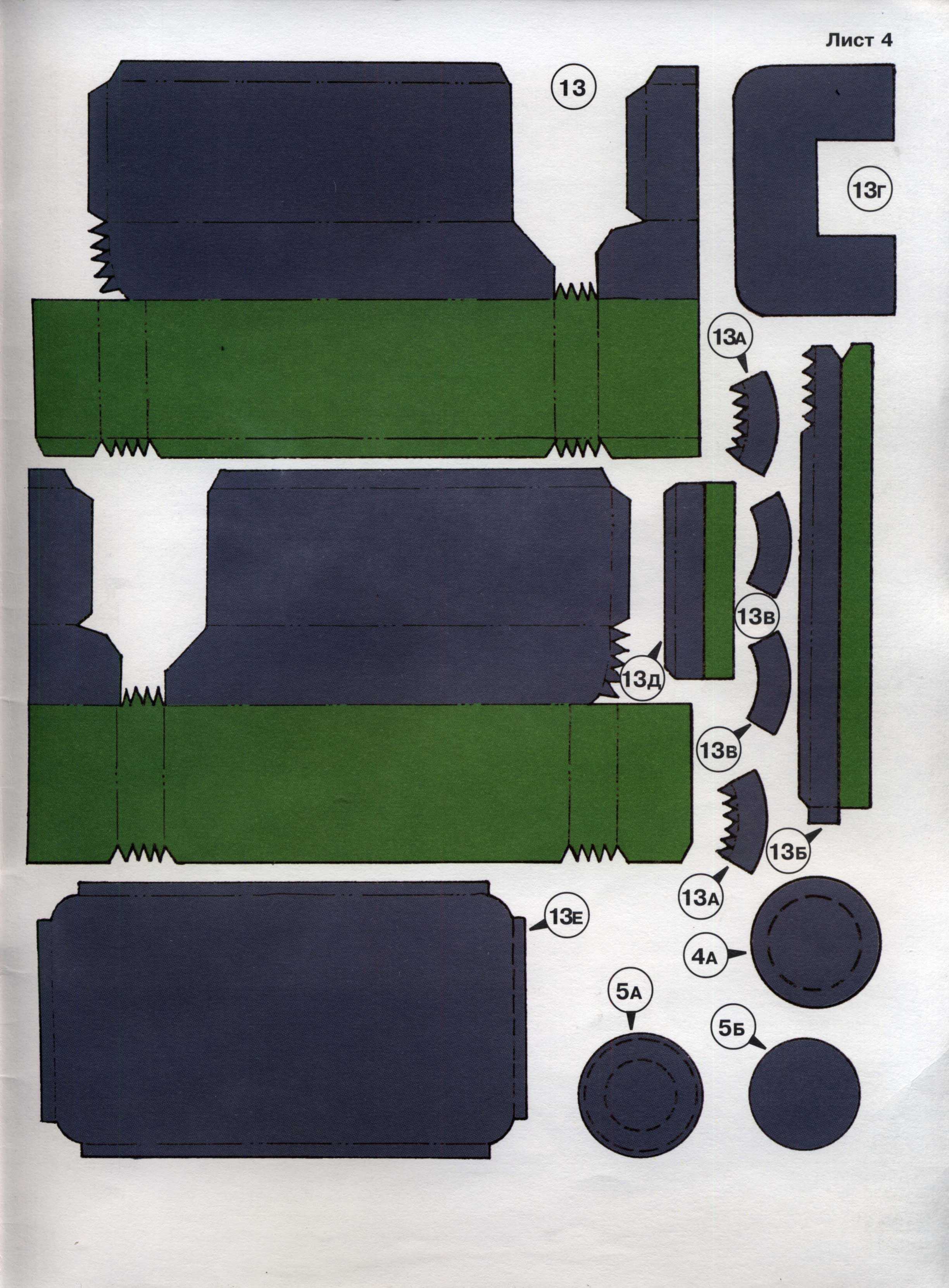 "Левша" 11, 2003, лист 4.