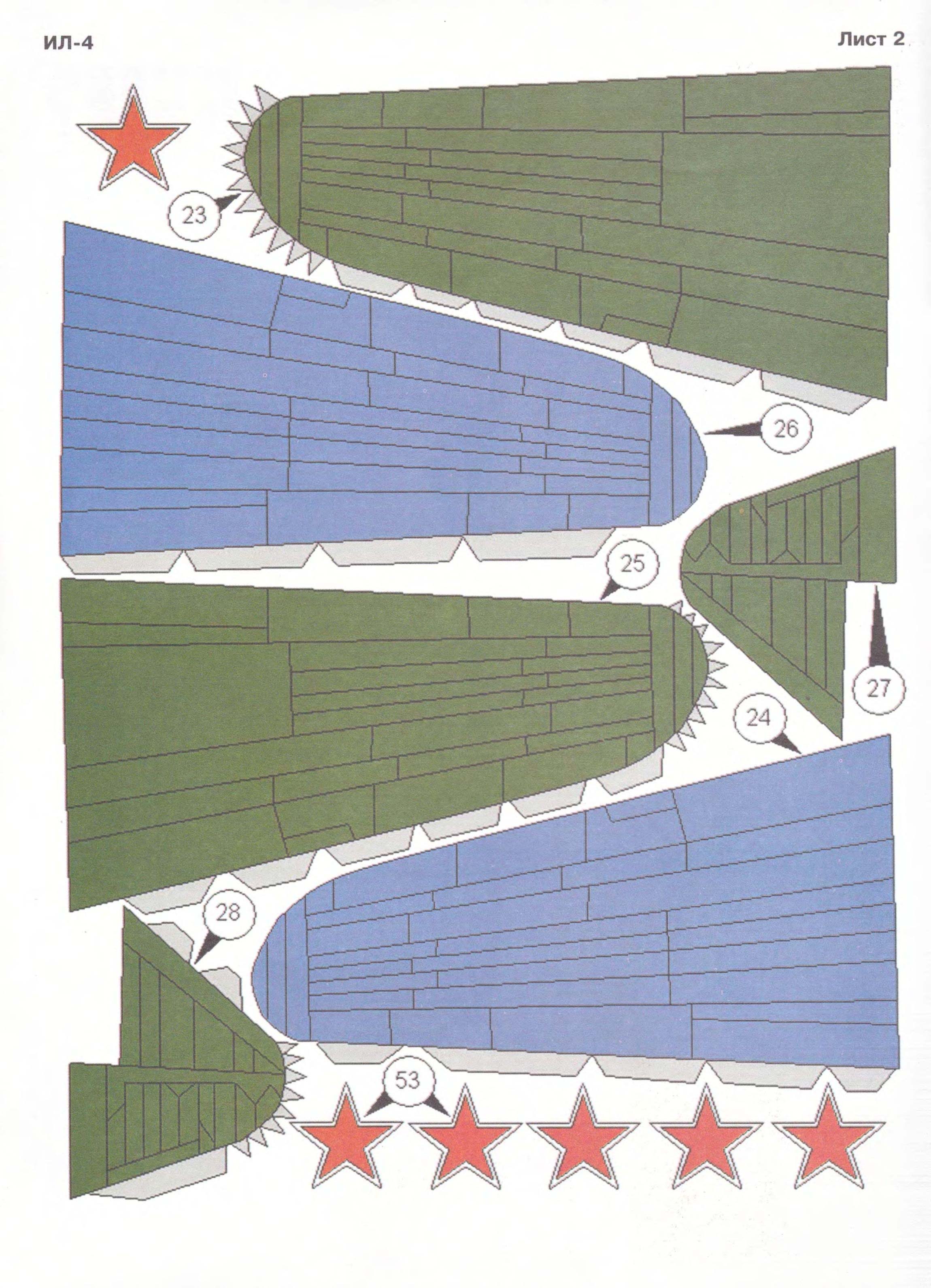 "Левша" 12, 2006, лист 2.