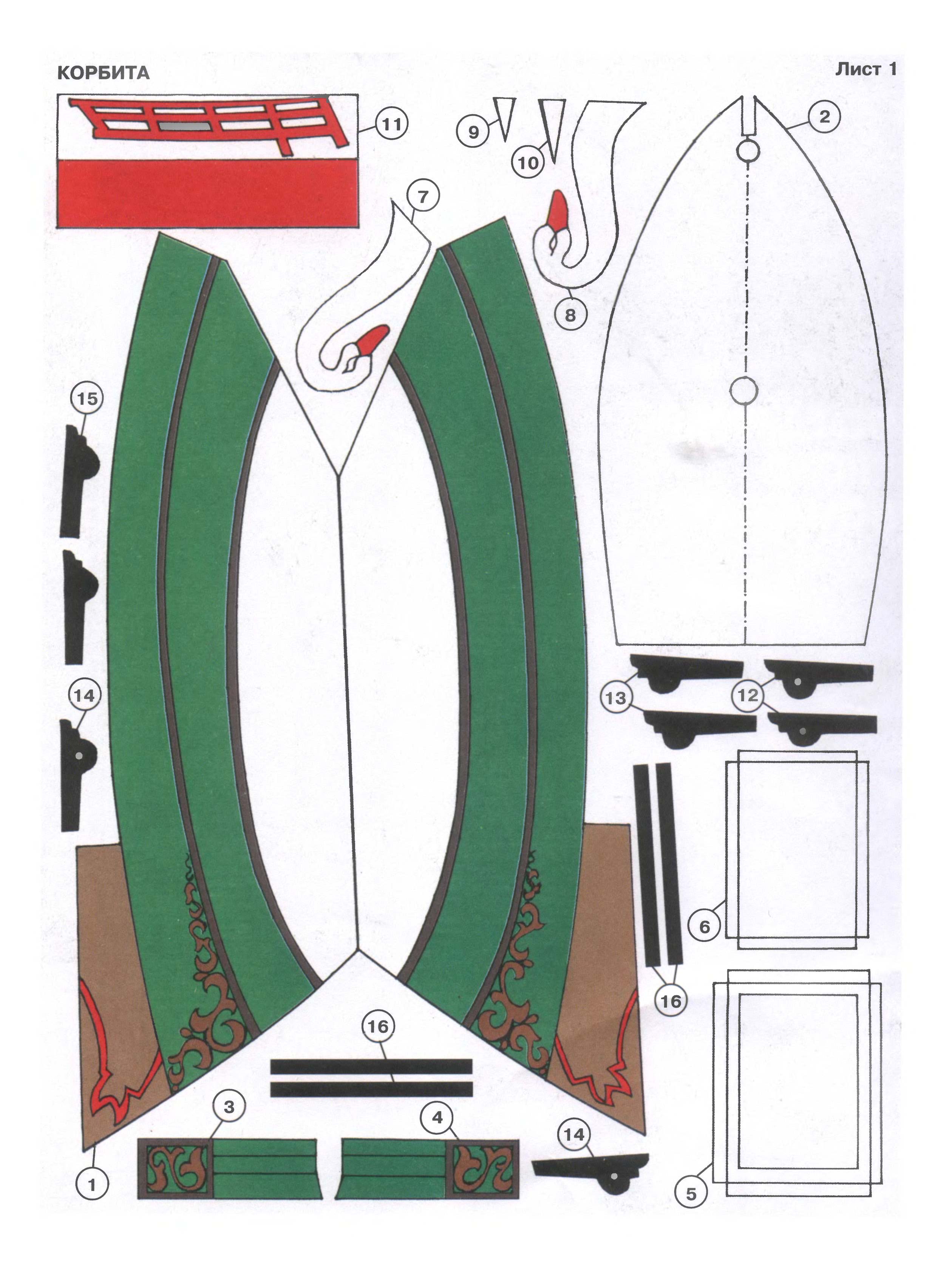 "Левша" 4, 2007, лист 1.