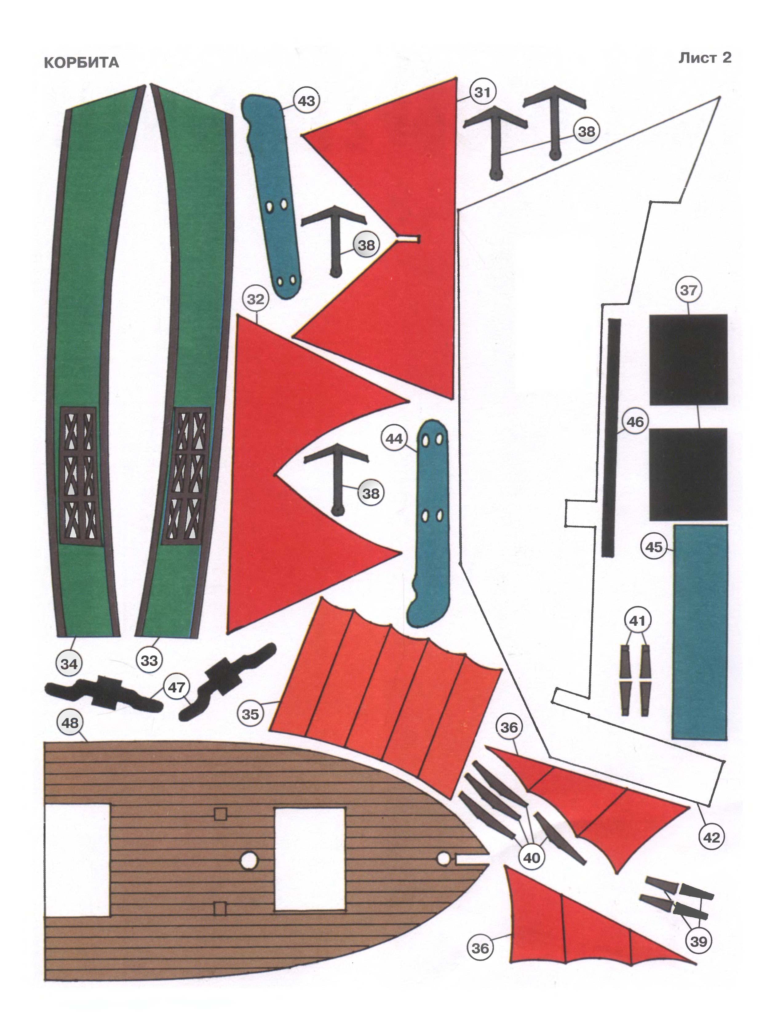 "Левша" 4, 2007, лист 2.