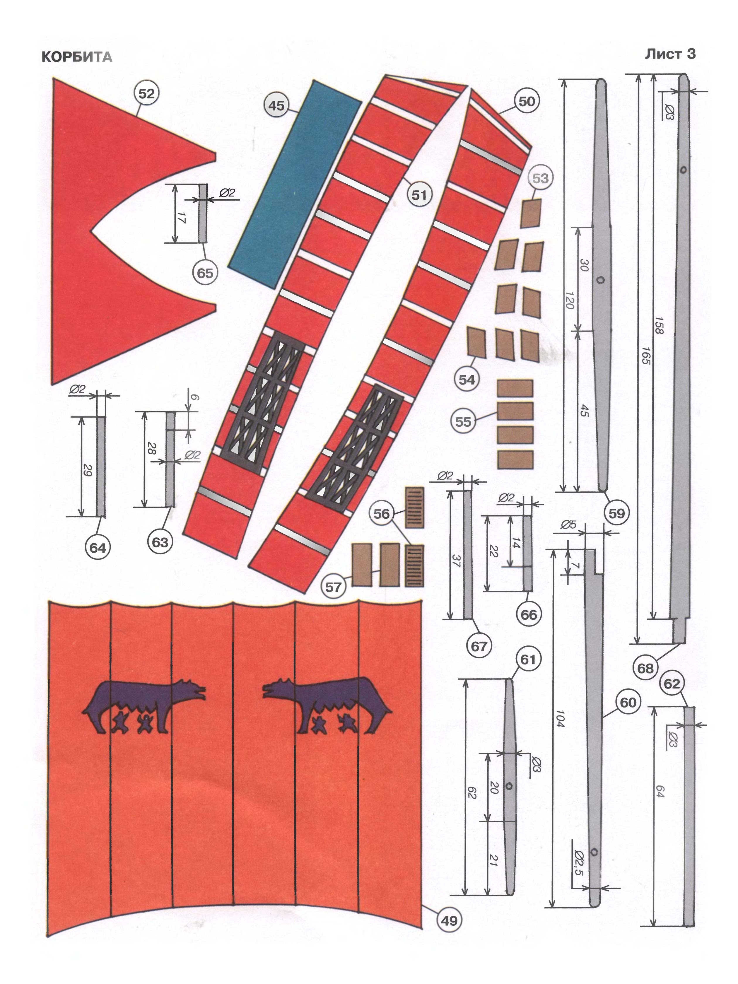 "Левша" 4, 2007, лист 3.