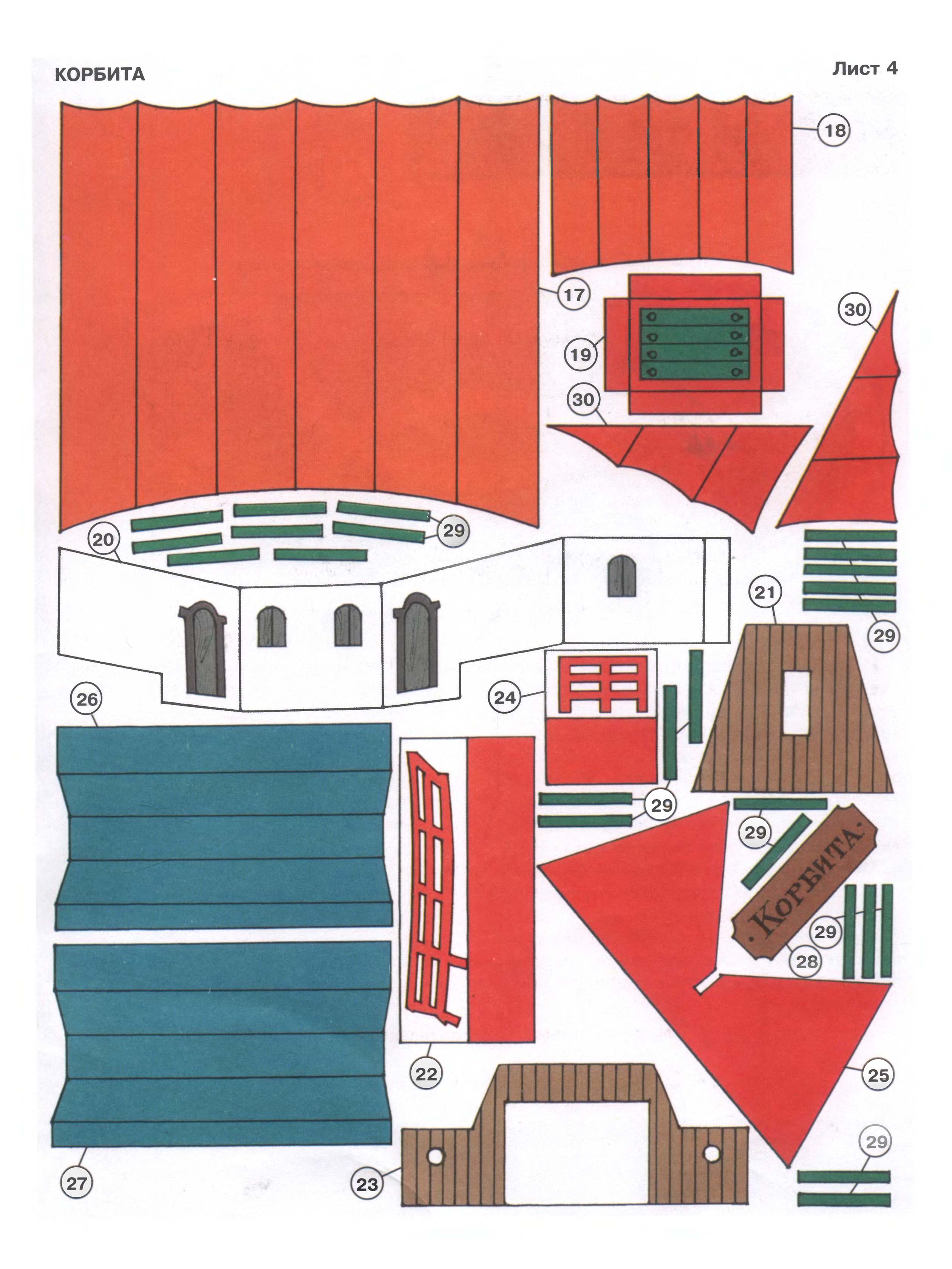 "Левша" 4, 2007, лист 4.