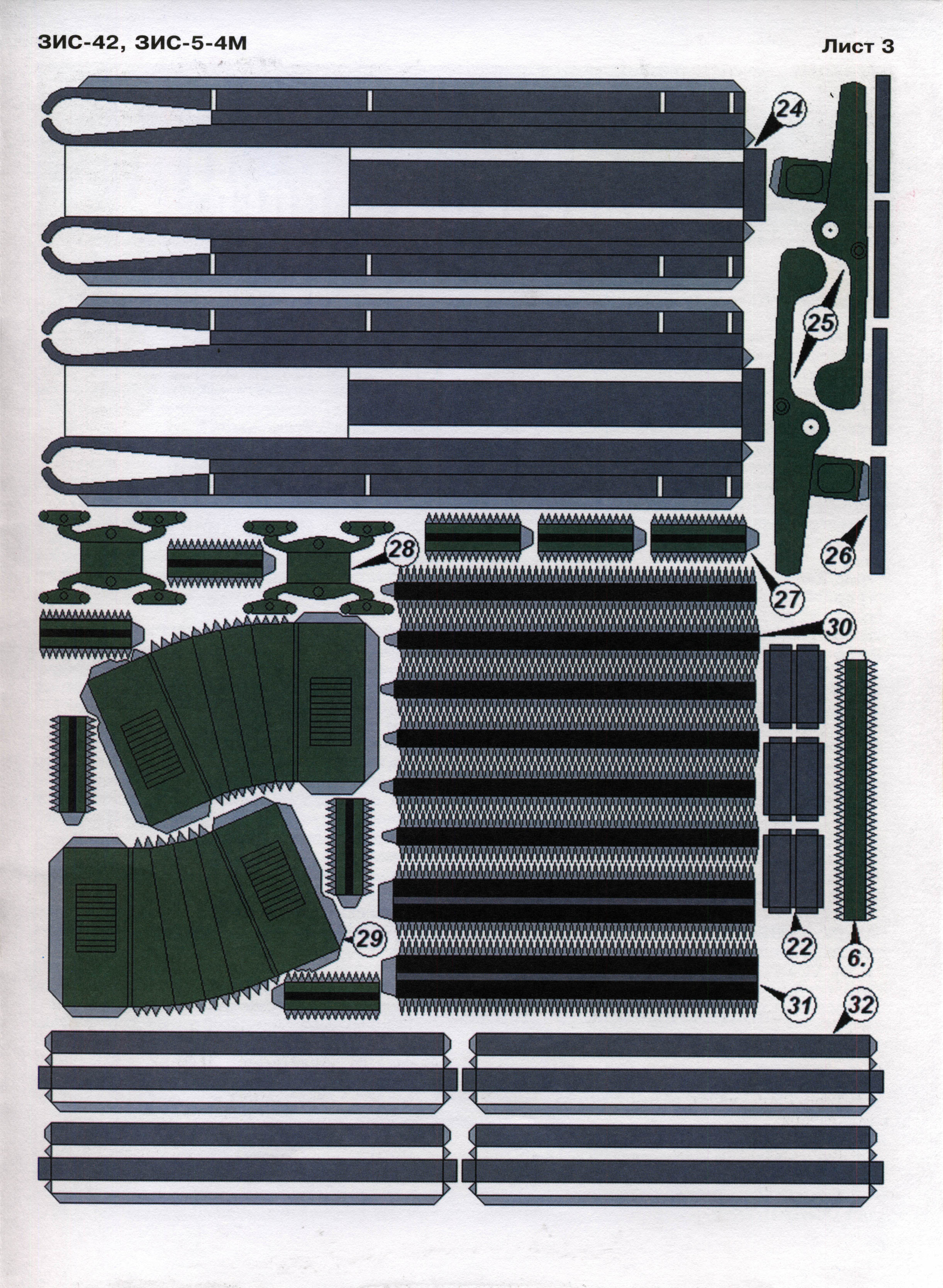 "Левша" 8, 2007, лист 3.