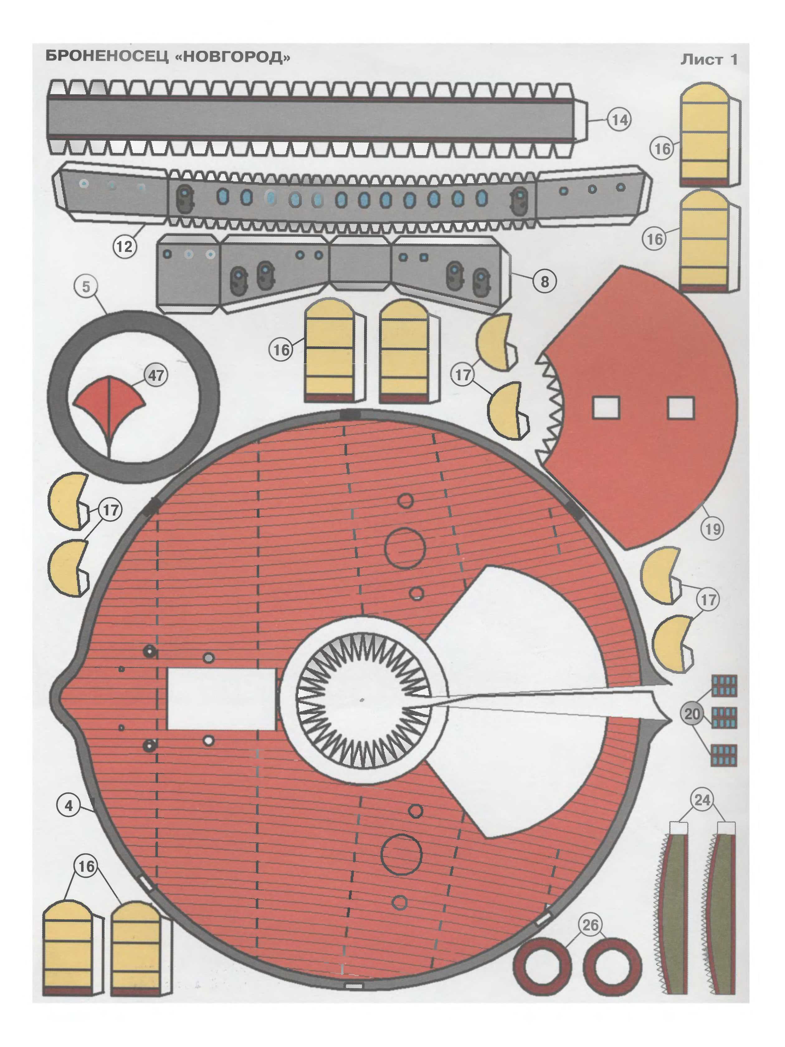 "Левша" 9, 2007, лист 1.