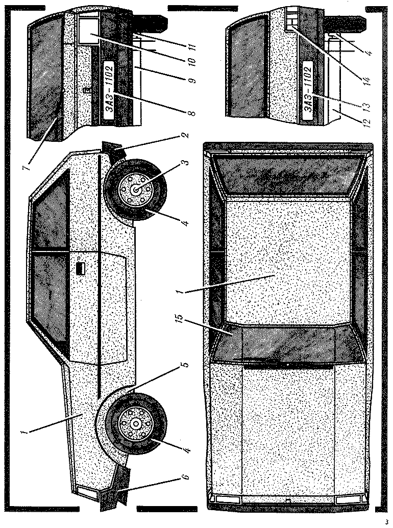 "ЮТ для умелых рук" 5, 1990, 3 c.