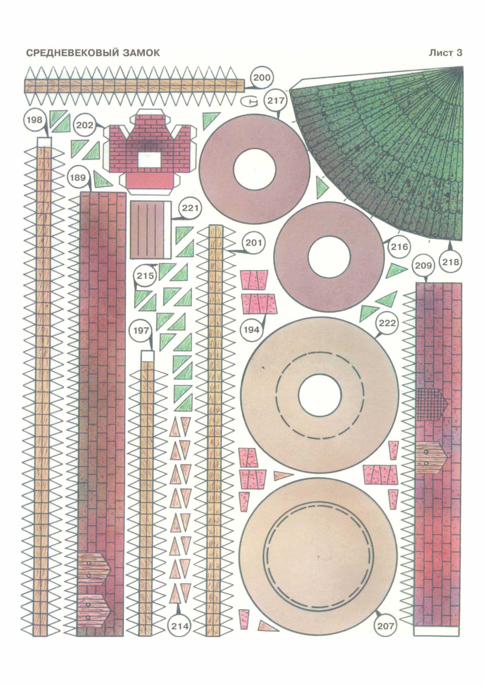 "Левша" 11-12, 1998, лист 3.